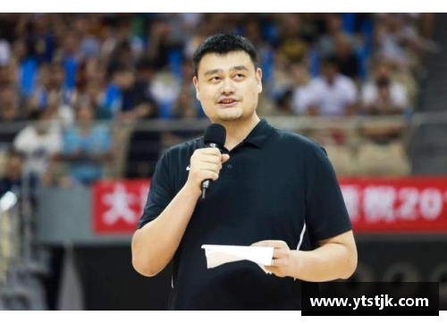 姚明NBA生涯辉煌时刻：巨人风采与传奇征程